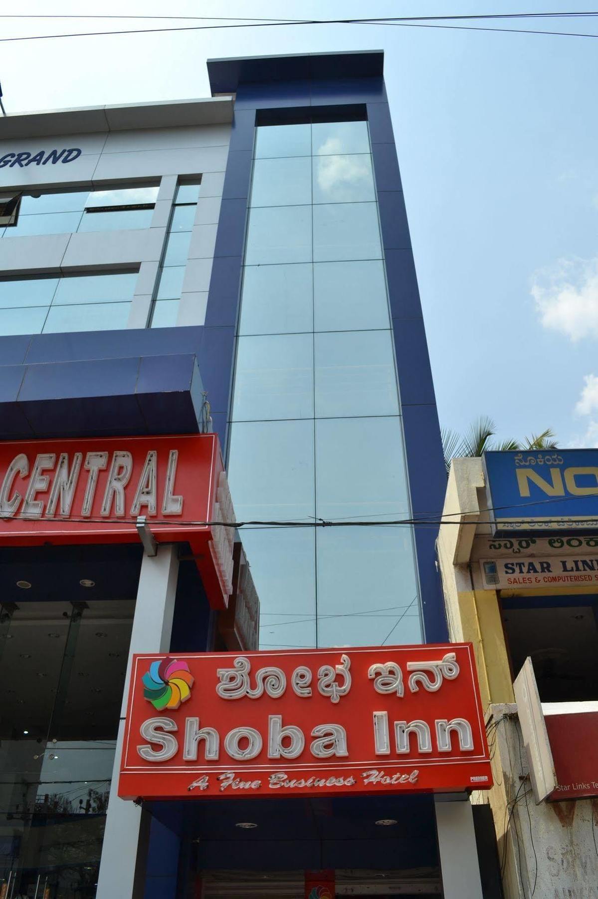 Shoba Inn-Kammanahalli Bangalore Ngoại thất bức ảnh